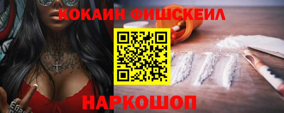 Кокаин Боливия  Вход с VPN  Кокаин VHQ  Новоуральск 