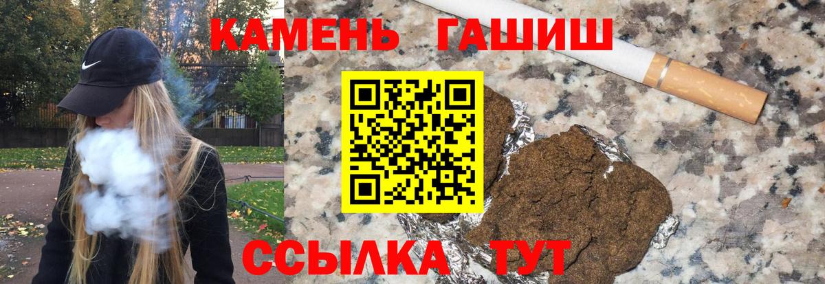 ГАШ ice o lator Новоуральск
