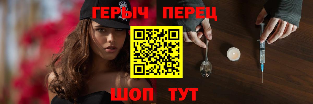 ГЕРОИН Афган  Вход с VPN  Новоуральск 