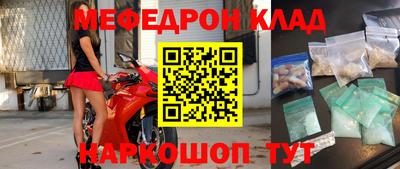 таблы Гусиноозёрск
