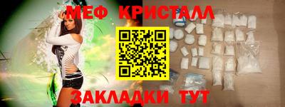 кокаин премиум Гусь-Хрустальный