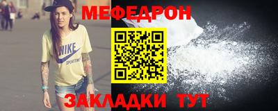 кокаин премиум Гусь-Хрустальный