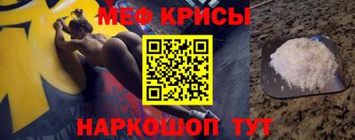 таблы Гусиноозёрск