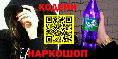 кокаин премиум Гусь-Хрустальный