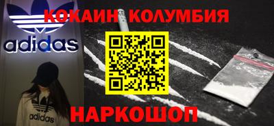 таблы Гусиноозёрск