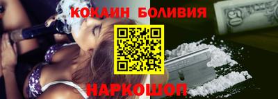 кокаин премиум Гусь-Хрустальный