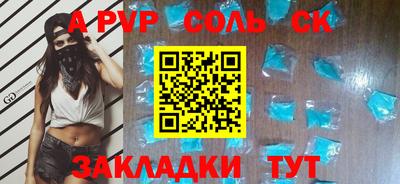 таблы Гусиноозёрск