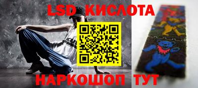 кокаин премиум Гусь-Хрустальный