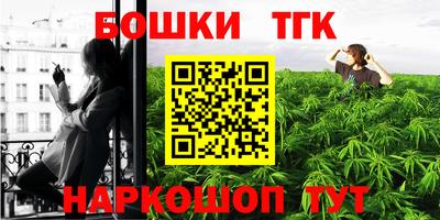 таблы Гусиноозёрск