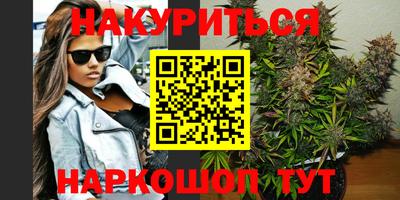таблы Гусиноозёрск