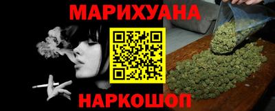 таблы Гусиноозёрск