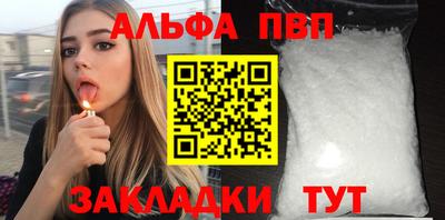 таблы Гусиноозёрск