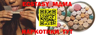 кокаин премиум Гусь-Хрустальный
