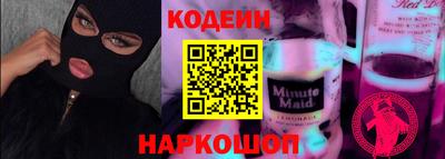 ALPHA-PVP Гусев