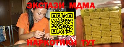 ALPHA-PVP Гусев