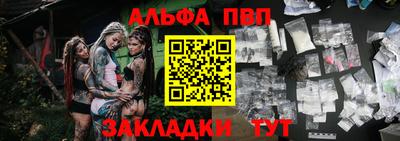 кокаин премиум Гусь-Хрустальный