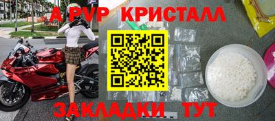 таблы Гусиноозёрск