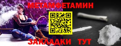 ALPHA-PVP Гусев