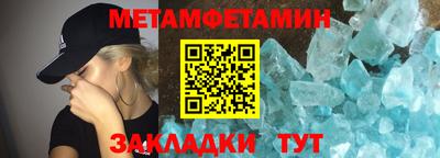 таблы Гусиноозёрск