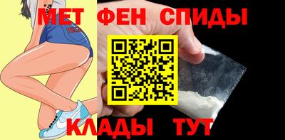 спайс Татарск