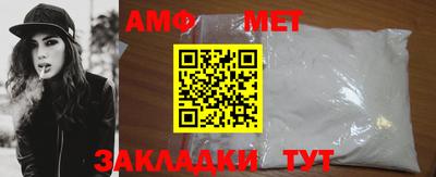 таблы Гусиноозёрск