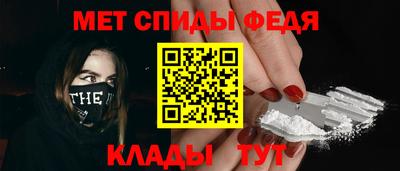 ALPHA-PVP Гусев