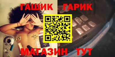 таблы Гусиноозёрск