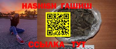 таблы Гусиноозёрск