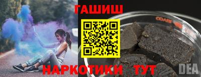ALPHA-PVP Гусев