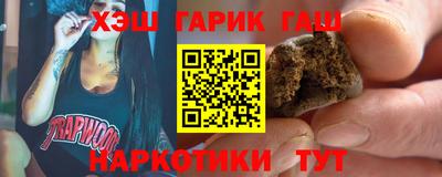 ALPHA-PVP Гусев