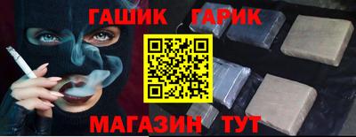ALPHA-PVP Гусев