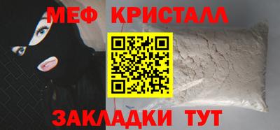 ALPHA-PVP Гусев