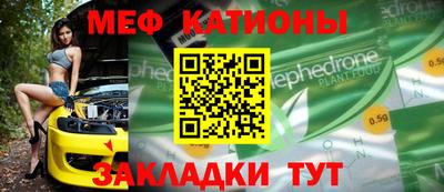 таблы Гусиноозёрск