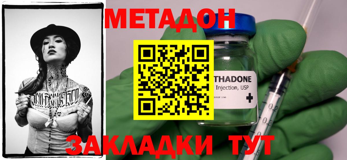Меф МЯУ МЯУ   COCAIN  Вход с VPN  Новоуральск  Бошки Шишки 