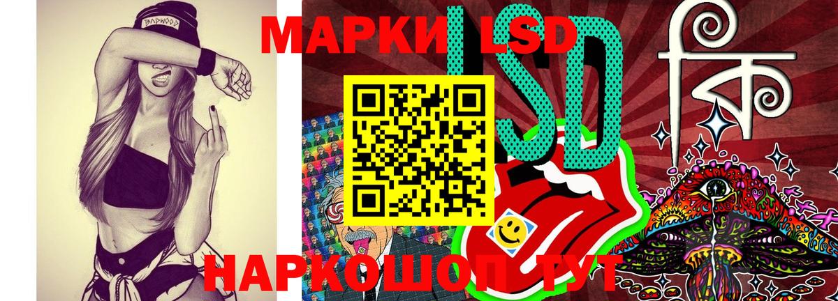 Марки NBOMe 1,5мг Новоуральск