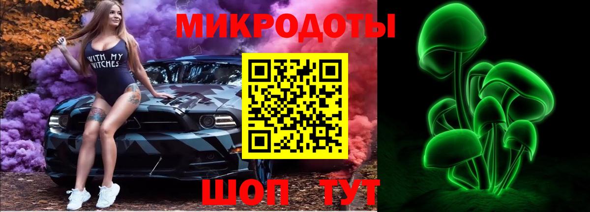 Новоуральск  Галлюциногенные грибы Cubensis  Вход с VPN 