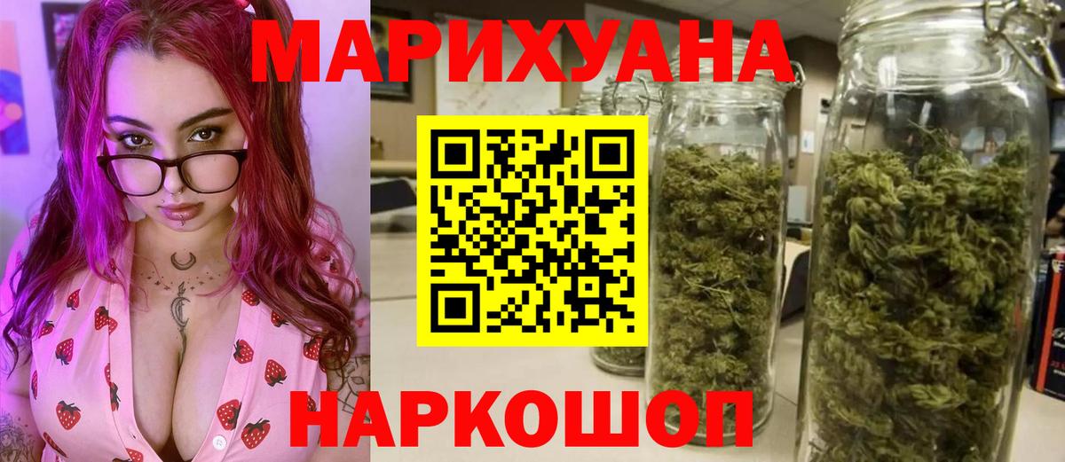 Шишки марихуана OG Kush Новоуральск
