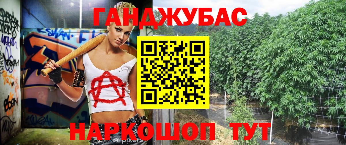 Шишки марихуана план  Каннабис Ganja  Новоуральск  МАРИХУАНА гибрид  Вход с VPN 